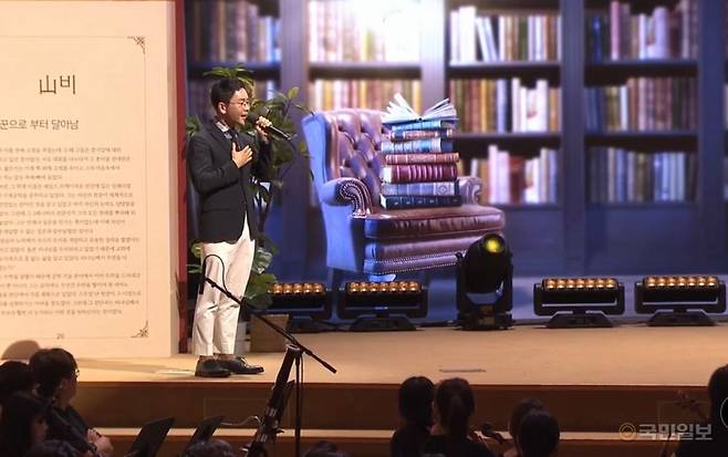 만나교회 유튜브 캡처