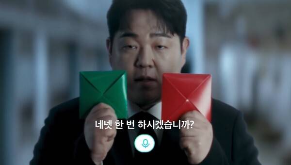 ▲ 네이버와 넷플릭스 제휴 광고영상 갈무리.