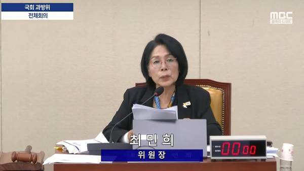 ▲지난 7일 국회 과방위에서 최민희 위원장이 발언하는 모습.