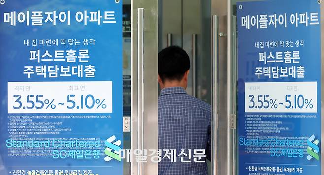 정부가 28일부터 6억원 이상 주택담보대출을 금지하는 초고강도 대출 규제를 시행하면서 서울 아파트의 74%가량이 대출액 감소가 불가피해졌다는 분석이 나와 혼란이 예상된다. [이승환기자]