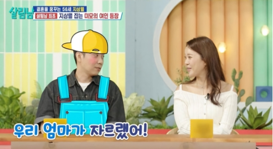 12일 방송된 KBS2 ‘살림하는 남자들 시즌2’에서 그는 최근 머리를 짧게 자른 이유를 언급하며 자연스럽게 달라진 마음을 드러냈다. 사진=‘살림남’ 캡처