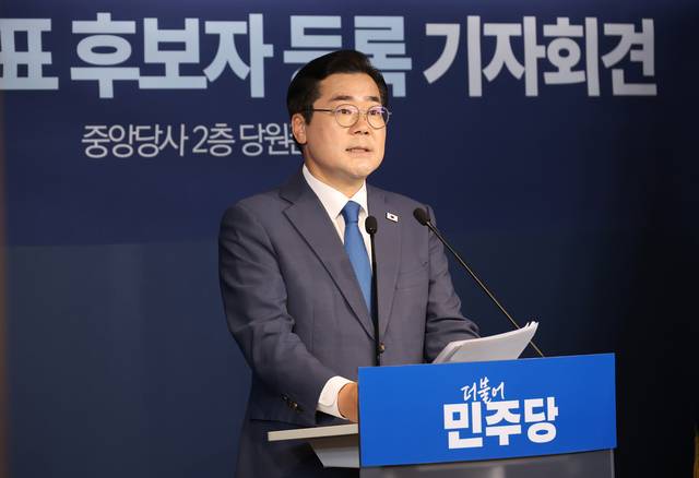 더불어민주당 대표 선거에 출마한 박찬대 의원이 지난 10일 서울 영등포구 여의도 중앙당사에서 후보 등록을 한 뒤 기자회견을 하고 있다. 연합뉴스.