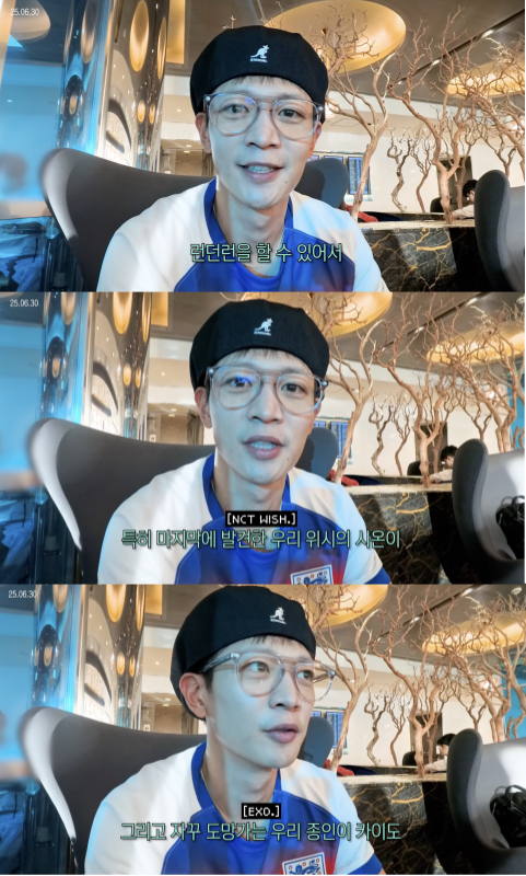 유튜브 채널 '최민호 MINHO' 캡처