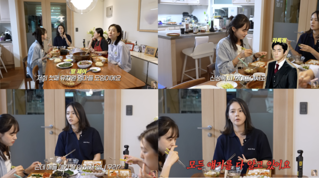 유튜브 채널 '자유부인 한가인' 캡처