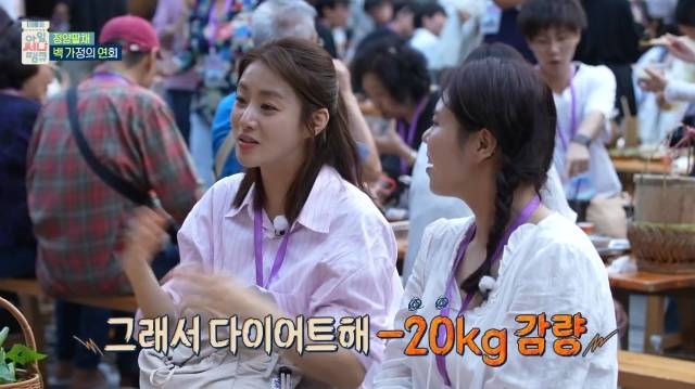 MBC ‘아임 써니 땡큐’ 캡처