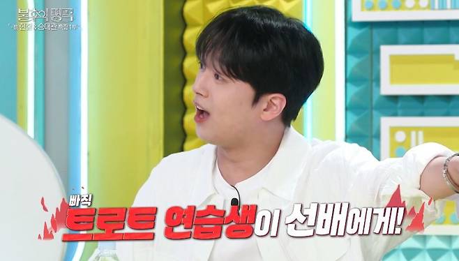 KBS 2TV ‘불후의 명곡’