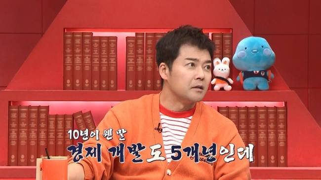 채널A ‘성적을 부탁해: 티처스2’ 제공