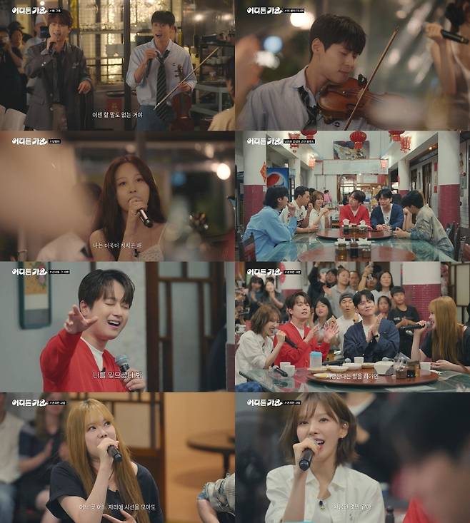 KBS 2TV 음악 예능 프로그램 ‘방판뮤직 : 어디든 가요’