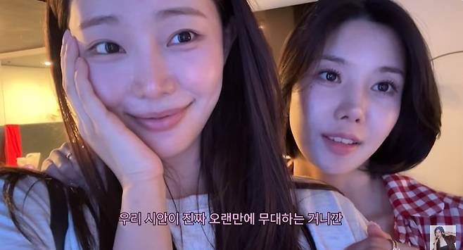 채널 ‘최종시안’ 캡처