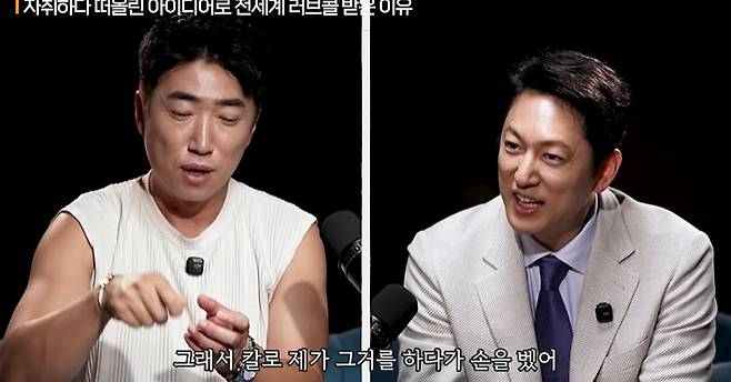 채널 ‘지식인사이드’ 캡처