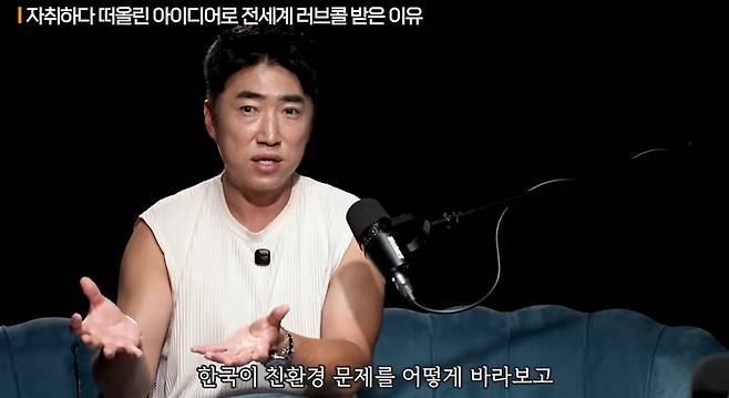 채널 ‘지식인사이드’ 캡처