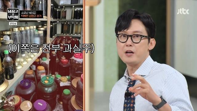 JTBC ‘냉장고를 부탁해 since 2014’ 캡처