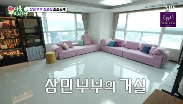 SBS ‘미운 우리 새끼’ 캡처