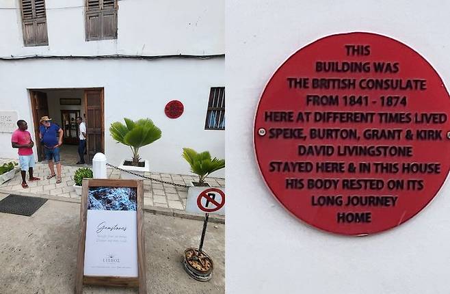 [사진=박현주 기자] 잔지바르 리빙스턴 하우스.2025.07.13. hyun@newsis.com *재판매 및 DB 금지