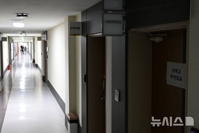 [광주=뉴시스] 이영주 기자 = 의대 정원 증원에 반발해 휴학계를 낸 의대생들의 복귀 시한이 만료된 31일 오전 광주 동구 전남대 의대 의예과학생회실 앞 복도가 불이 꺼진 채 한산한 모습을 보이고 있다. 2025.03.31. leeyj2578@newsis.com