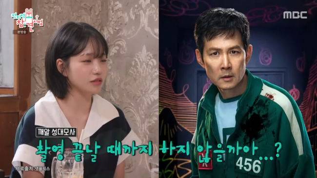 방송 화면 캡쳐