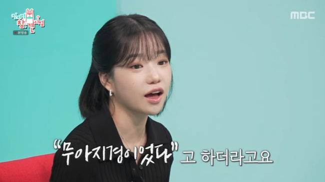 방송 화면 캡쳐