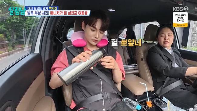 방송 화면 캡쳐