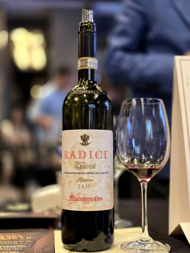 마스트로베라르디노 라디치 타우라시 리제르바.