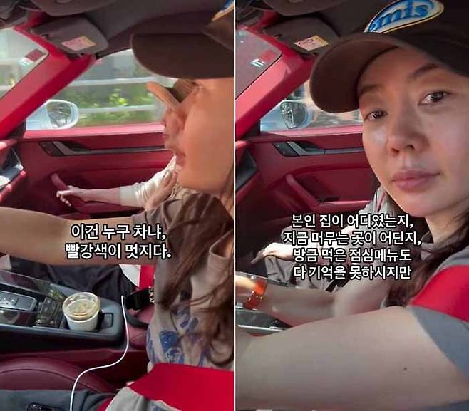 안선영 인스타그램