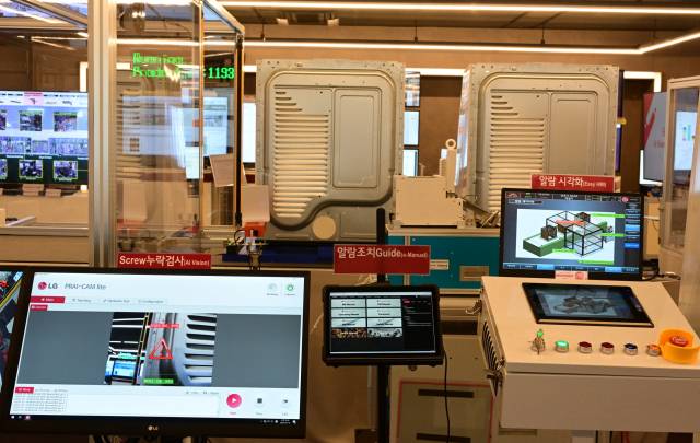 경기 평택시 LG디지털파크 스마트팩토리 솔루션 전시실에서 인공지능(AI)과 영상 기술을 합쳐서 만든 ‘프라이(PRAI)-캠’이 제품 상태를 검사하고 있다. 사진 제공= LG전자