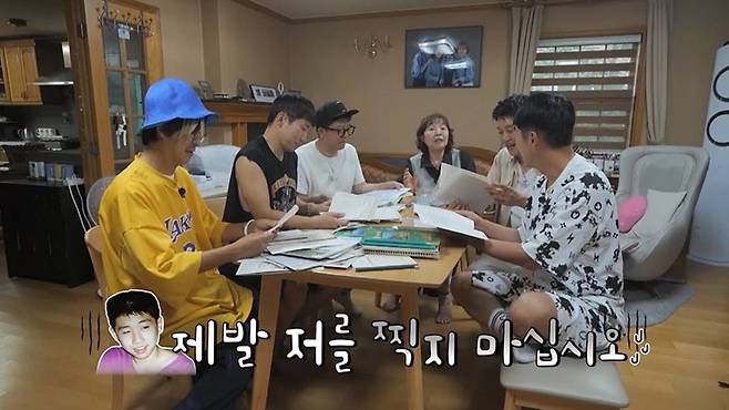 사진 제공=채널S, SK브로드밴드