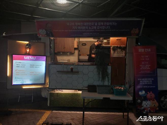 이용수 KFA 부회장이 13일 화성종합경기타운에서 열릴 여자축구대표팀과 중국의 2025 EAFF E-1 챔피언십 2차전을 앞두고 경기장에 커피차를 보냈다. 대회의 성공적 진행을 위해 분투하는 4개국 협회 담당자들과 취재진의 애로를 덜어주기 위해서다. 앞서 11일엔 박항서 KFA 2026월드컵지원단장이 커피차를 보낸 바 있다. 화성│권재민 기자 jmart220@donga.com