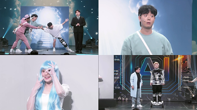 KBS2 ‘개그콘서트’