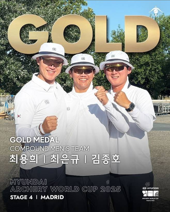 2025 현대 양궁 월드컵 4차 대회에서 금메달을 딴 (왼쪽부터) 최용희, 최은규, 김종호의 모습. /사진=대한양궁협회 SNS 갈무리