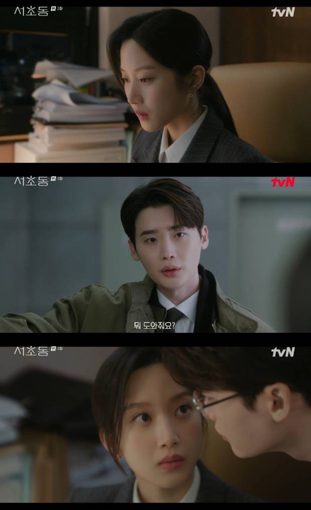 문가영 이종석