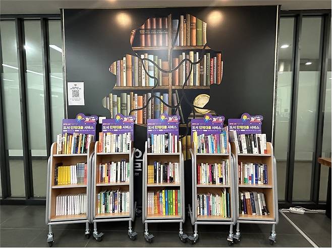 울주군, 기업에 '찾아가는 도서 단체대출' 서비스 [울주군 제공.재판매 및 DB 금지]