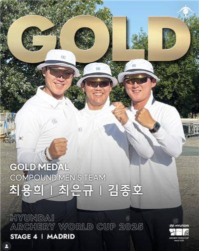 월드컵 금메달 따낸 컴파운드 양궁 남자 대표팀 [대한양궁협회 제공. 재판매 및 DB 금지]