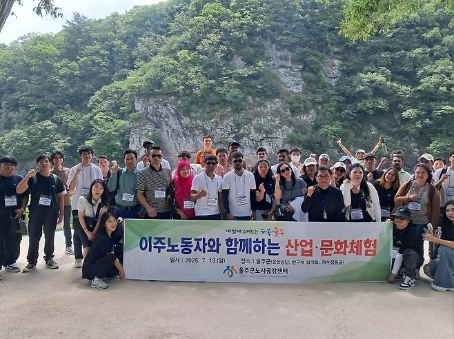 반구대 암각화 방문한 울산지역 외국인 노동자들  13일 산업문화탐방 프로그램의 하나로 울산시 울주 대곡리 반구대 암각화를 방문한 외국인 근로자들이 기념 촬영을 하고 있다. [울주군노사공감센터 제공. 재판매 및 DB 금지]
