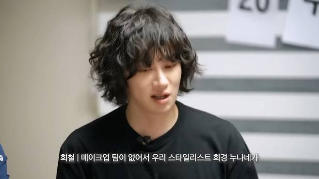사진 = '규현 KYUHYUN' 유튜브 채널 캡처