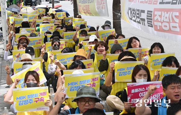 홈플러스지부 경기지역본부 조합원들이 14일 오후 수원시 홈플러스 동수원점 앞에서 결의대회를 열고 홈플러스 사태를 규탄하고 있다. 2025.7.14 /최은성기자 ces7198@kyeongin.com