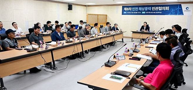 하병필 행정부시장이 14일 시청 공감회의실에서 열린 '제6차 인천 해상풍력 민관협의회'에서 인사말을 하고 있다. 사진=인천시