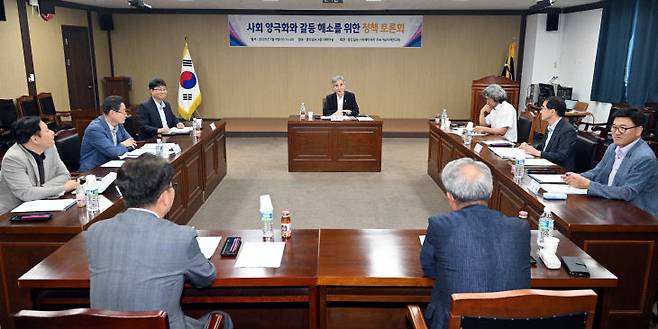 9일 여론조사전문기관 메타서치지속가능미래연구원이 중도일보 4층 대회의실에서 '사회 양극화와 갈등 해소를 위한 정책 토론회'를 개최했다./사진=이성희 기자