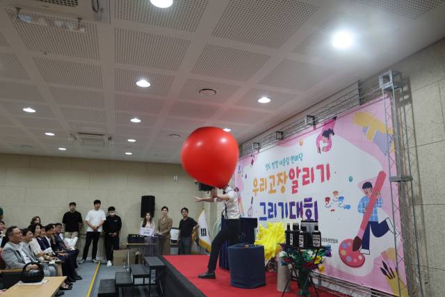 12일 '2025 열두빛깔 어울림 한마당 우리고장 알리기 그리기 대회' 시상식 사전행사로 마술공연이 진행되고 있다. 사진=이용민 기자