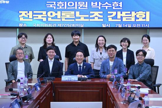 전국언론노조 지신노협, 지역신문발전지원 특별법 개정안 관련 더불어민주당 박수현 의원 면담과의 면담이 14일 국회에서 열려 참석자들이 기념촬영을 하고 있다. 이 자리에는 국제신문 부산일보 경남신문(지신노협 의장사) 경남도민일보 경남일보 매일신문 영남일보 대구일보 등 지역신문노동조합협의회 소속 8개사 지부장이 참석했다.&nbsp;