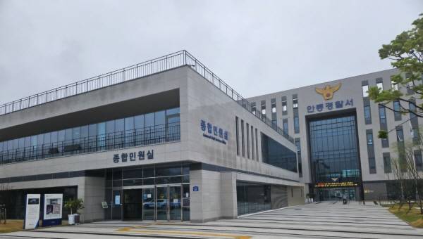 안동경찰서 전경.