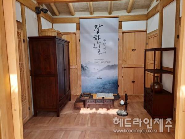 많은 돈을 들여 복원한 한담해변의 장한철 생가 터 초가의 2021년 개관 당시 모습. ⓒ헤드라인제주