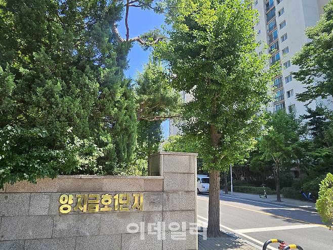 지난 12일 찾은 경기 성남 분당 양지 금호 1단지. (사진=김형환 기자)