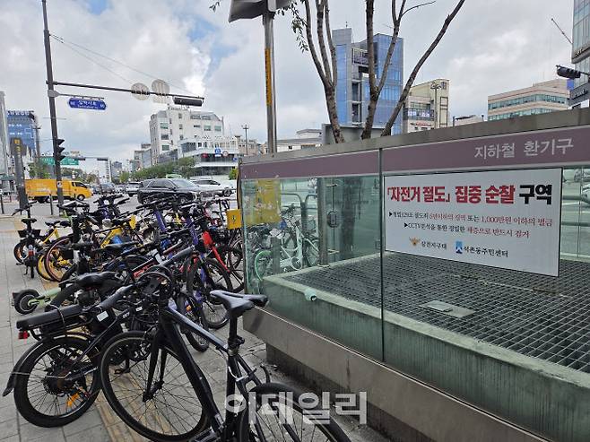 지난 1일 서울 송파구의 한 인도 위 지하철 환기구에 ‘자전거 절도 집중 순찰구역’ 경고문 뒤로 자전거 여러 대가 주차돼 있다. (사진=성가현 수습기자)