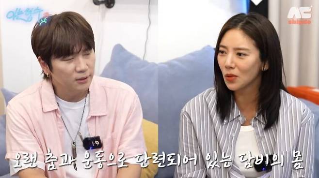 손담비가 출산 한 달 만에 10kg을 감량했다고 말했다. [사진=유튜브 채널 '형수는 케이윌' 영상 캡처]