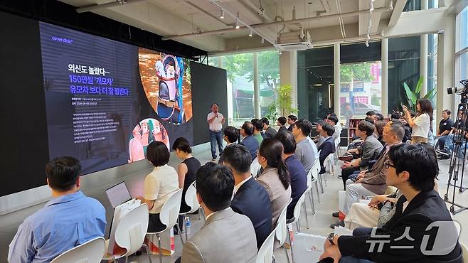오이세 코벳 대표가 13일 서울 서초구 엣지랭크에서 사업설명을 하고 있다. ⓒ 뉴스1