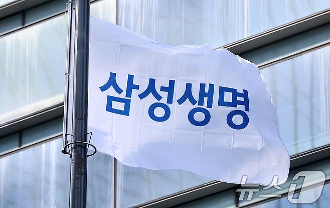 이날 오후 서울 서초구 삼성생명 본사. 2025.2.14/뉴스1 ⓒ News1 김성진 기자