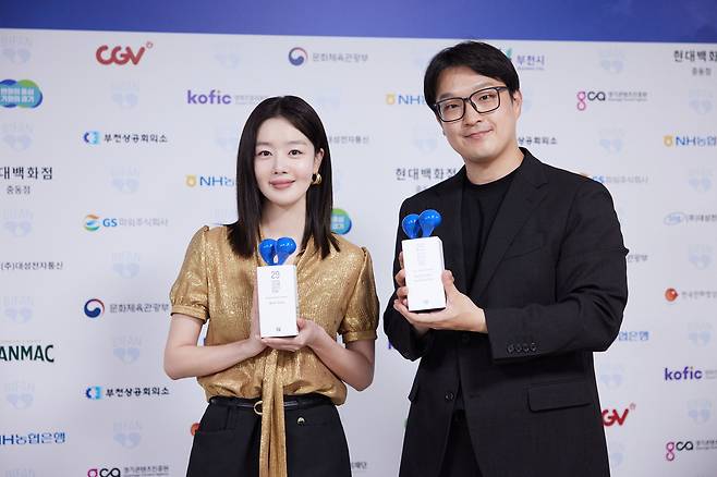 부천국제판타스틱영화제/'교생실습'