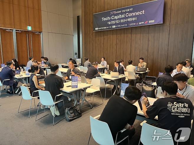 테크 IPO Connect 행사(펜벤처스코리아 제공)