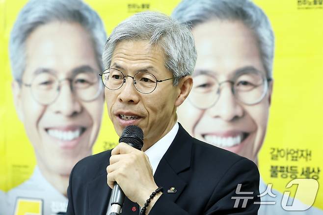 권영국 전 민주노동당 대통령 후보가 4일 서울 구로구 당사에서 21대 대선 결과 관련 입장을 밝히고 있다. 2025.6.4/뉴스1 ⓒ News1 민경석 기자