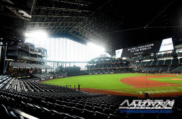니혼햄의 홈구장 에스콘필드. 2023년 개장한 최신형 돔구장이다. 스포츠조선DB